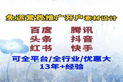 开户返点收益最大化：案例解析
